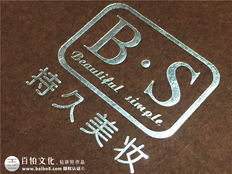 持久美妝-化妝類(lèi)產(chǎn)品宣傳冊業(yè)務(wù)畫(huà)冊設計定制