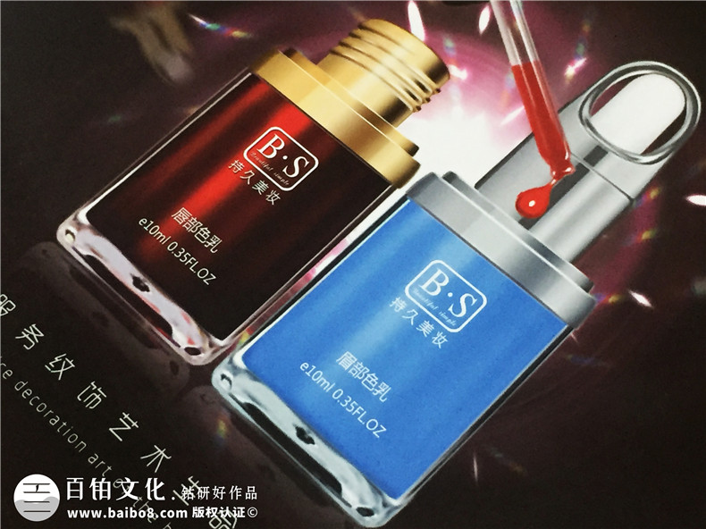 持久美妝-化妝類(lèi)產(chǎn)品宣傳冊業(yè)務(wù)畫(huà)冊設計定制