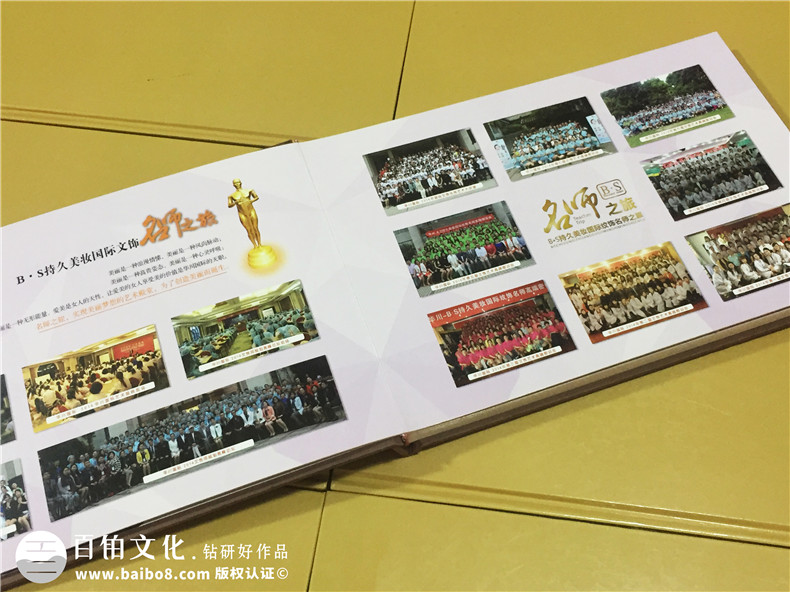 持久美妝-化妝類(lèi)產(chǎn)品宣傳冊業(yè)務(wù)畫(huà)冊設計定制