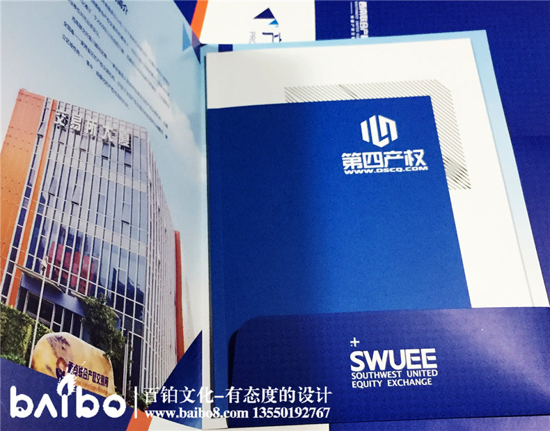 公司宣傳畫(huà)冊設計制作-產(chǎn)品介紹手冊