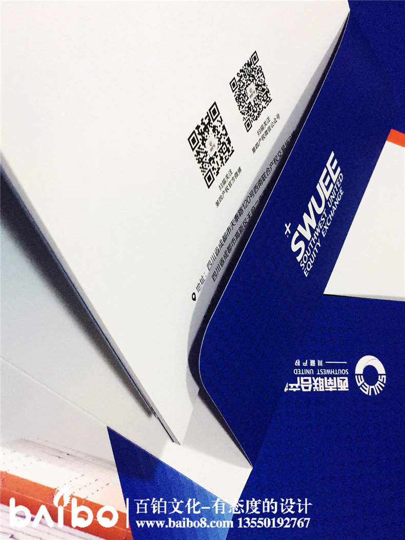 公司宣傳畫(huà)冊設計制作-產(chǎn)品介紹手冊