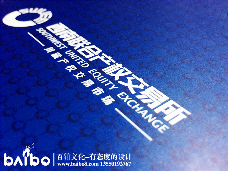 公司宣傳畫(huà)冊設計制作-產(chǎn)品介紹手冊