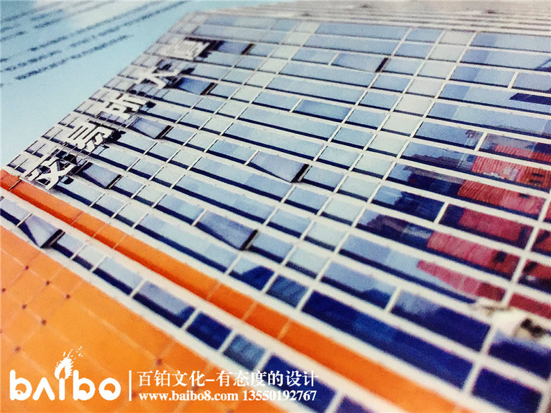 公司宣傳畫(huà)冊設計制作-產(chǎn)品介紹手冊