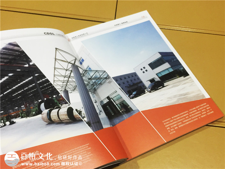 企業(yè)宣傳畫(huà)冊制作-公司業(yè)務(wù)手冊