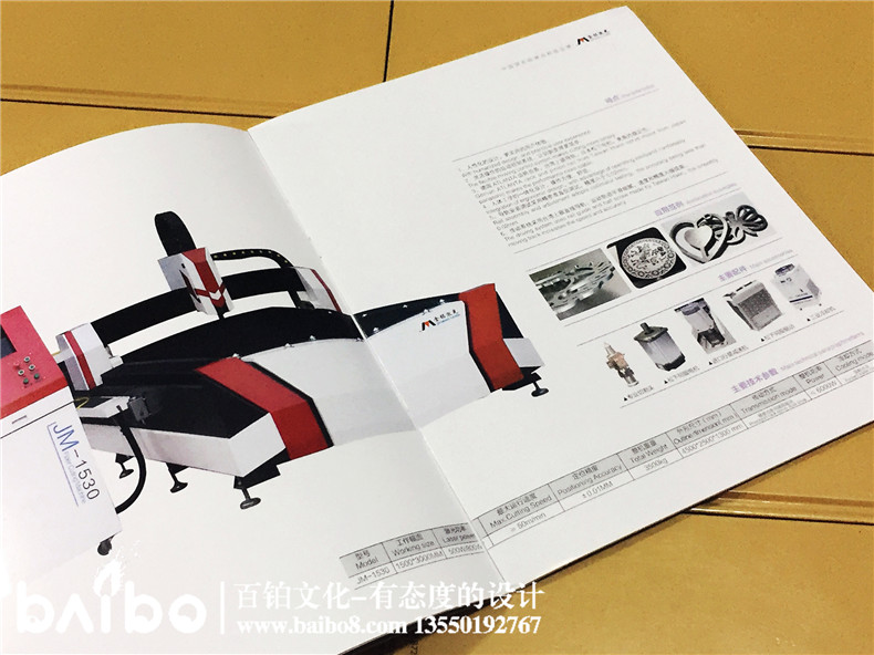 公司激光產(chǎn)品宣傳畫(huà)冊設計制作-企業(yè)畫(huà)冊定制