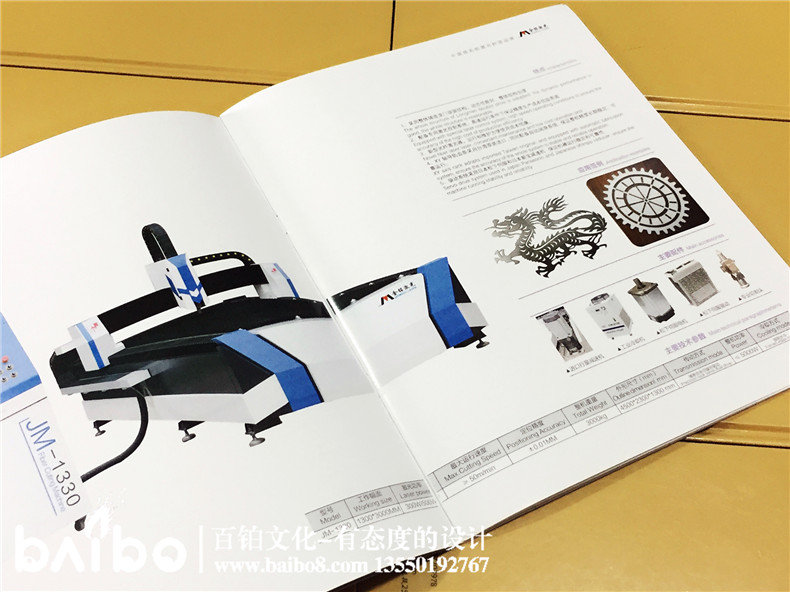 公司激光產(chǎn)品宣傳畫(huà)冊設計制作-企業(yè)畫(huà)冊定制