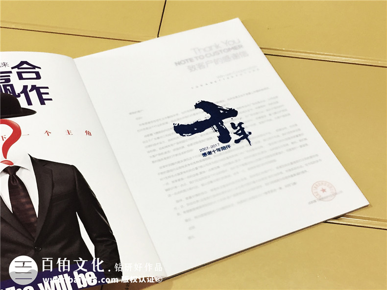 企業(yè)形象畫(huà)冊設計-噴繪機產(chǎn)品宣傳畫(huà)冊制作