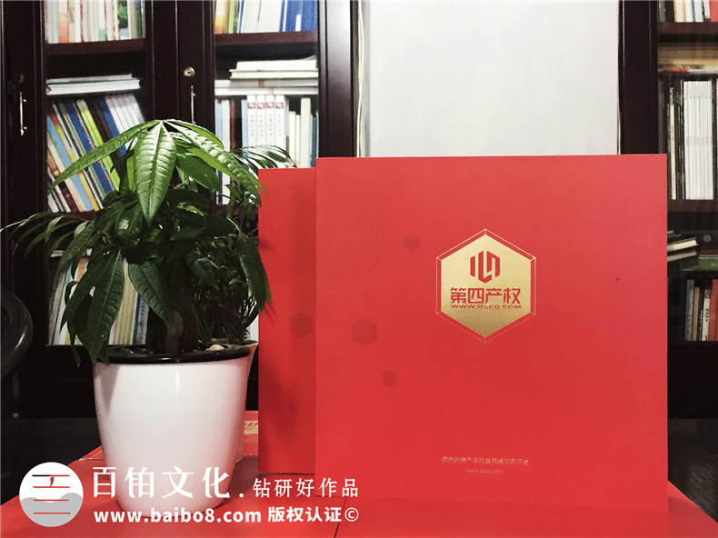 產(chǎn)權交易平臺宣傳冊設計-企業(yè)畫(huà)冊印刷-金融管理公司畫(huà)冊設計制作