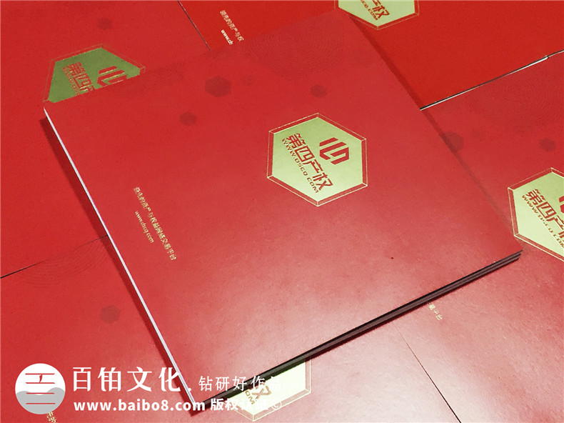 產(chǎn)權交易平臺宣傳冊設計-企業(yè)畫(huà)冊印刷-金融管理公司畫(huà)冊設計制作