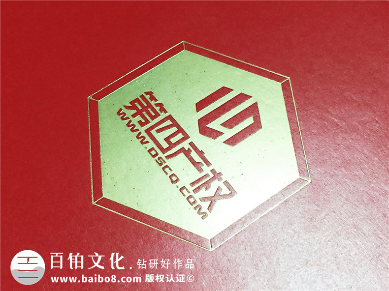 產(chǎn)權交易平臺宣傳冊設計-企業(yè)畫(huà)冊印刷-金融管理公司畫(huà)冊設計制作