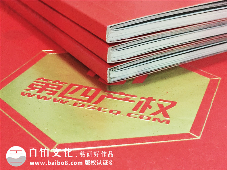 產(chǎn)權交易平臺宣傳冊設計-企業(yè)畫(huà)冊印刷-金融管理公司畫(huà)冊設計制作