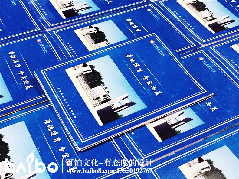 學(xué)校宣傳畫(huà)冊設計-學(xué)校招商簡(jiǎn)章制作