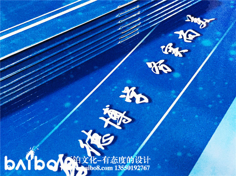 學(xué)校宣傳畫(huà)冊設計-學(xué)校招商簡(jiǎn)章制作