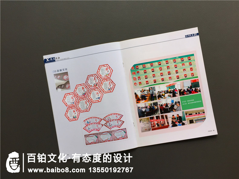 學(xué)校宣傳畫(huà)冊設計-學(xué)校招商簡(jiǎn)章制作