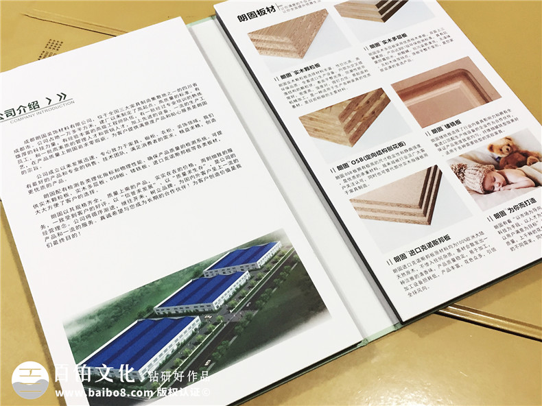 朗固裝飾材料-家具色卡設計定做-木門(mén)色卡制作