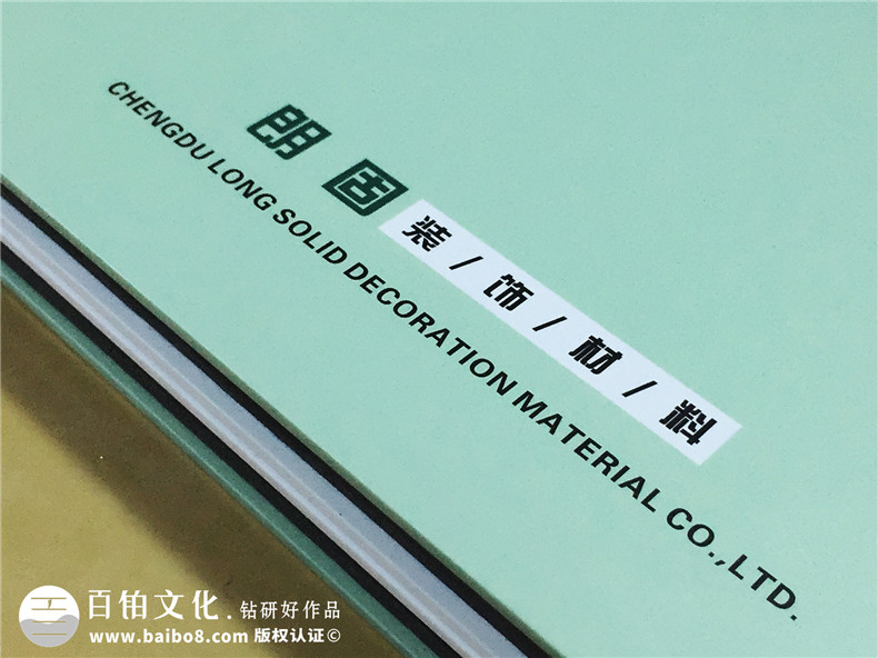 朗固裝飾材料-家具色卡設計定做-木門(mén)色卡制作