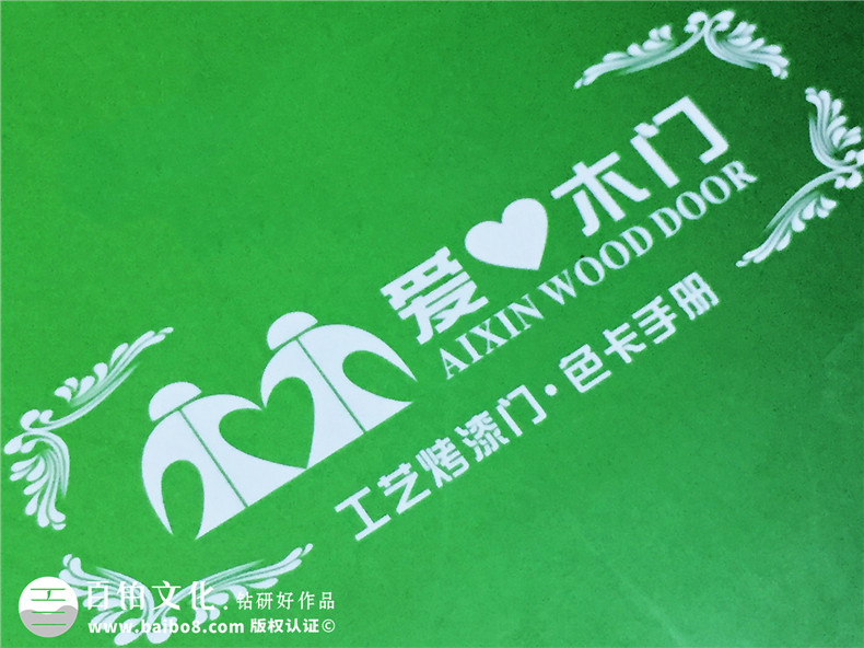 色卡本定做-家具板材色卡樣品冊制作-木門(mén)色卡本