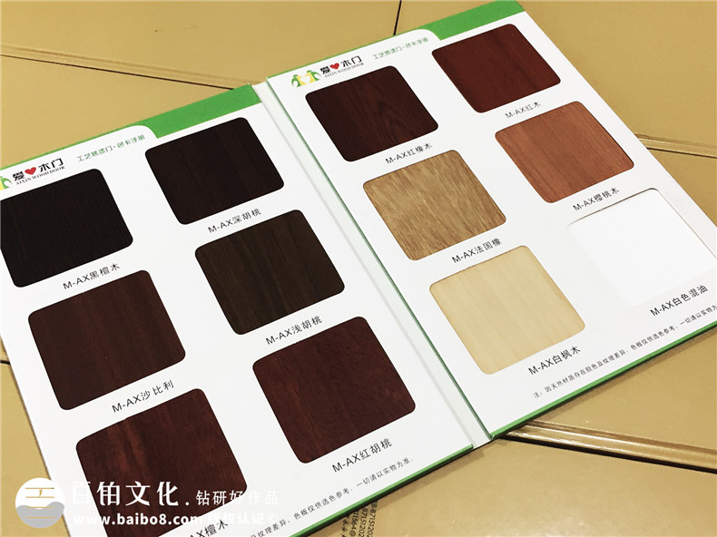 色卡本定做-家具板材色卡樣品冊制作-木門(mén)色卡本