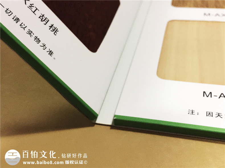 色卡本定做-家具板材色卡樣品冊制作-木門(mén)色卡本