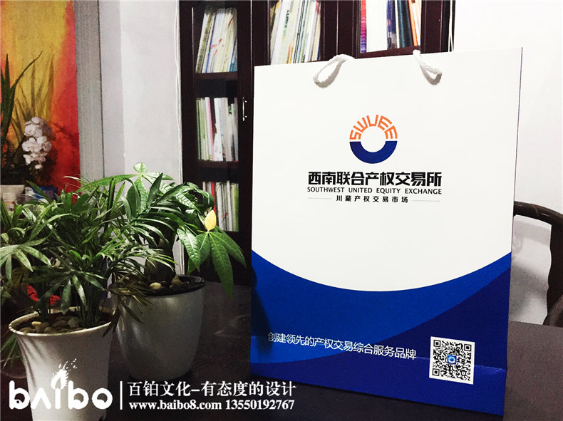 成都公司宣傳畫(huà)冊設計-企業(yè)手提袋定制