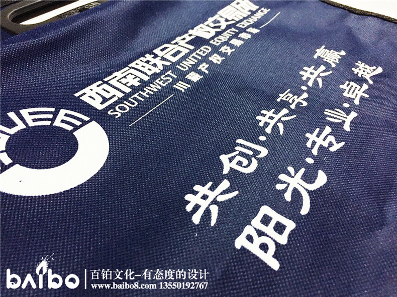 成都公司宣傳畫(huà)冊設計-企業(yè)手提袋定制