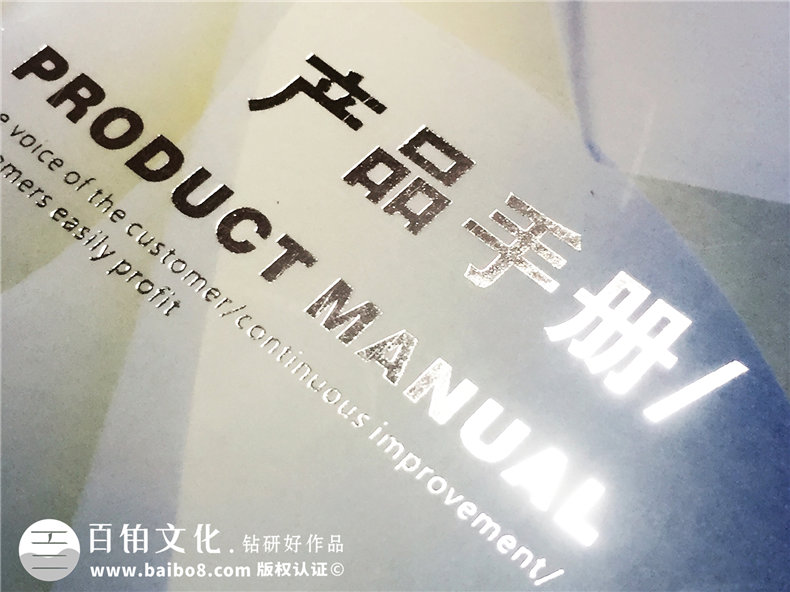 廣告設備生產(chǎn)公司宣傳畫(huà)冊設計-產(chǎn)品宣傳冊制作