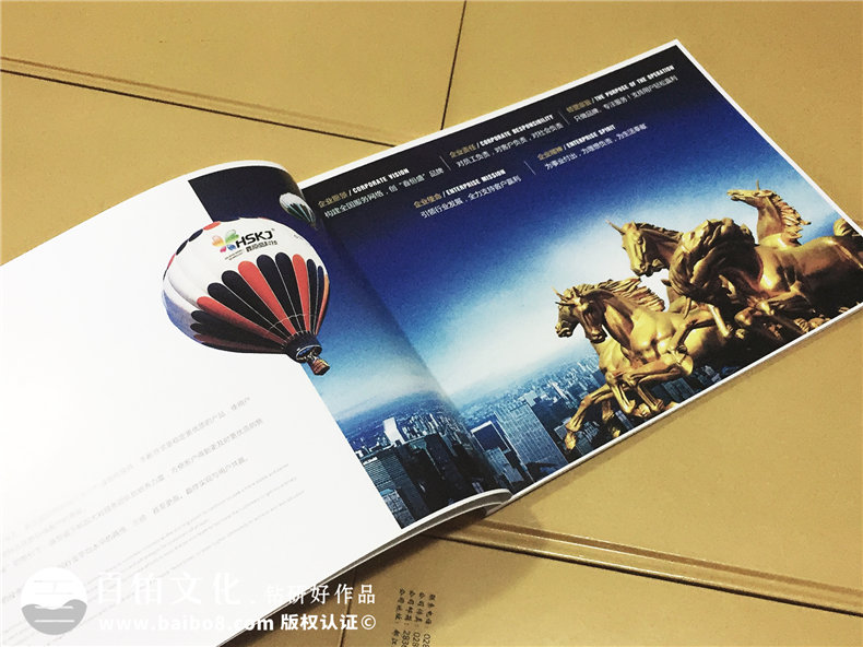 廣告設備生產(chǎn)公司宣傳畫(huà)冊設計-產(chǎn)品宣傳冊制作