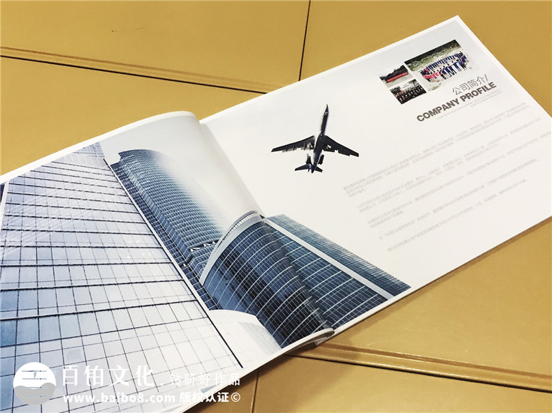 廣告設備生產(chǎn)公司宣傳畫(huà)冊設計-產(chǎn)品宣傳冊制作