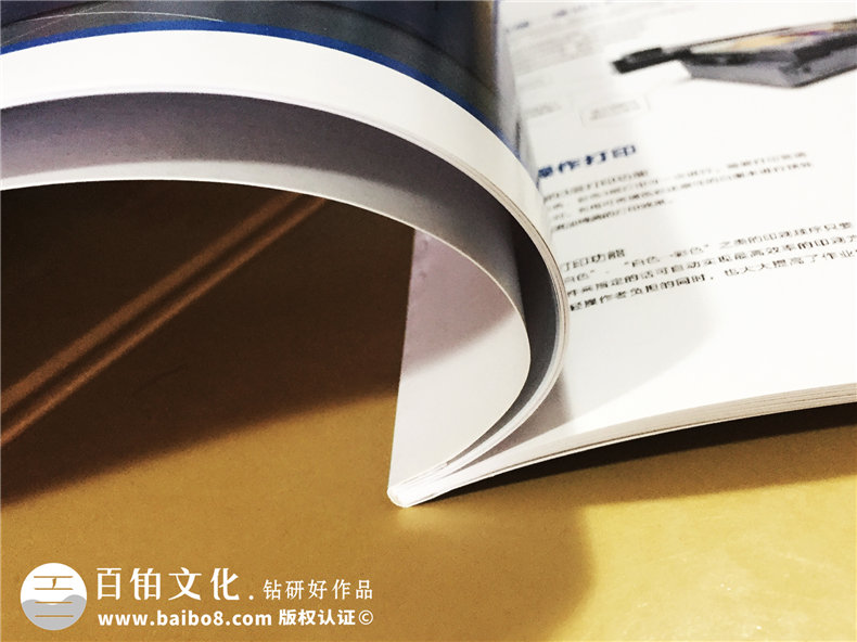 廣告設備生產(chǎn)公司宣傳畫(huà)冊設計-產(chǎn)品宣傳冊制作