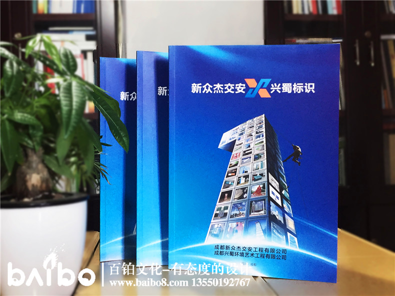 標識加工制作產(chǎn)品宣傳畫(huà)冊設計-公司畫(huà)冊制作