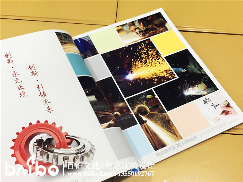 標識加工制作產(chǎn)品宣傳畫(huà)冊設計-公司畫(huà)冊制作