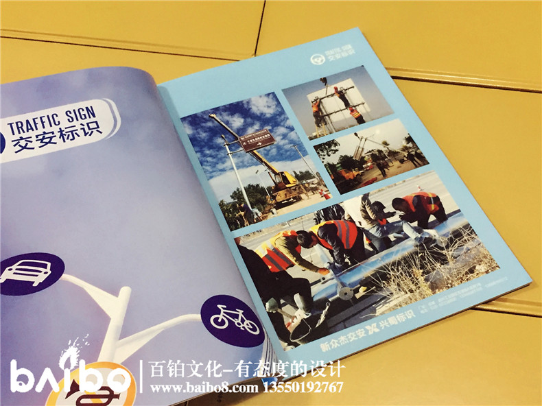 標識加工制作產(chǎn)品宣傳畫(huà)冊設計-公司畫(huà)冊制作