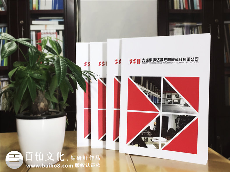大連機械科技公司-產(chǎn)品宣傳畫(huà)冊設計-樣本冊制作