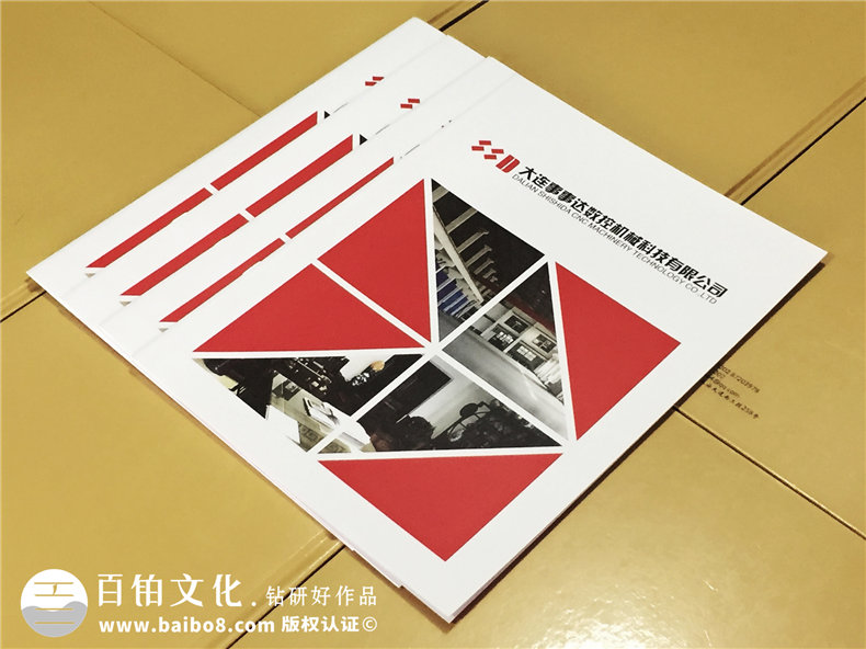 大連機械科技公司-產(chǎn)品宣傳畫(huà)冊設計-樣本冊制作