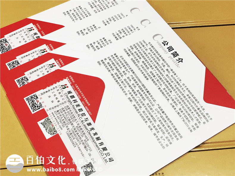 大連機械科技公司-產(chǎn)品宣傳畫(huà)冊設計-樣本冊制作