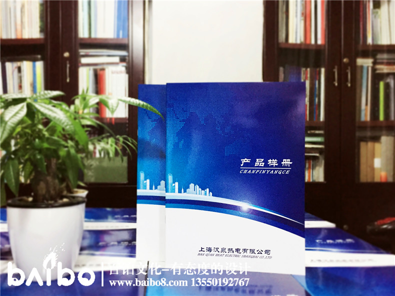 產(chǎn)品宣傳手冊設計-企業(yè)宣傳畫(huà)冊制作