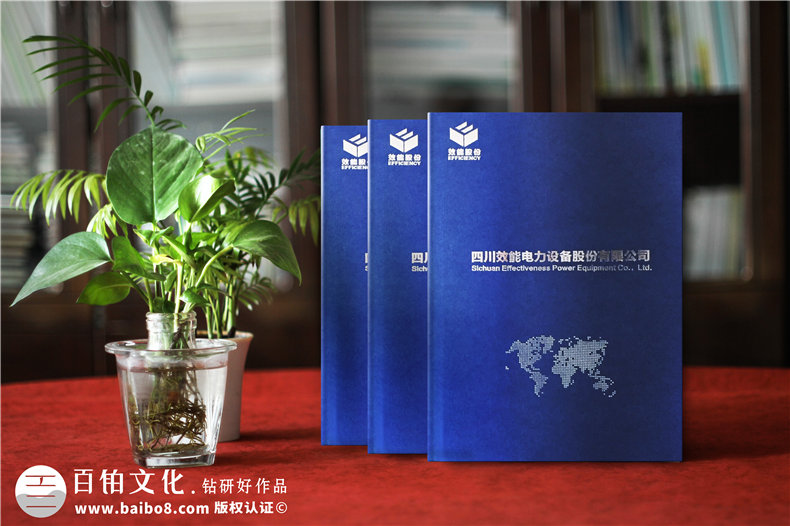 電力工程建設公司宣傳冊設計-電力施工安裝企業(yè)畫(huà)冊制作