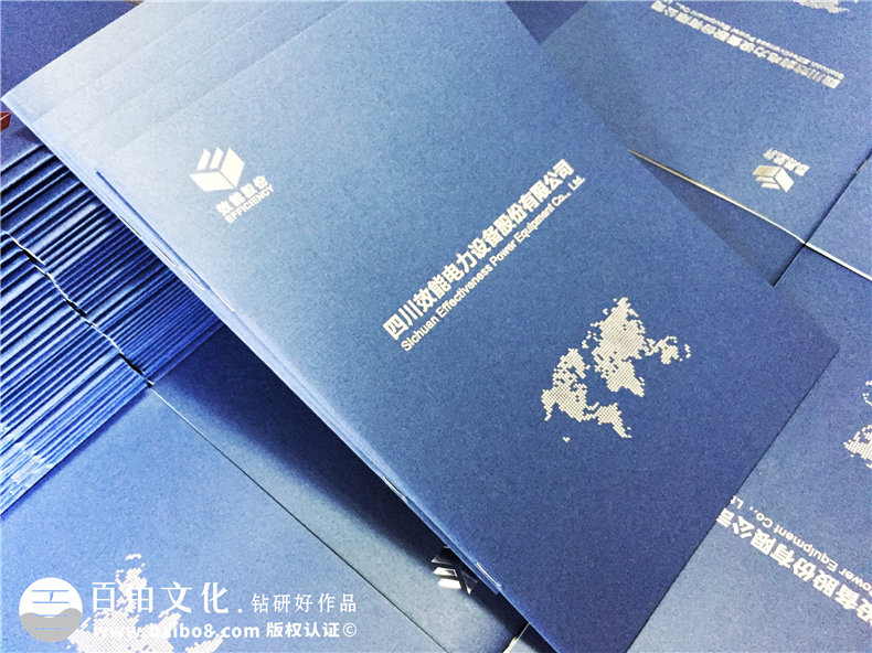 電力工程建設公司宣傳冊設計-電力施工安裝企業(yè)畫(huà)冊制作