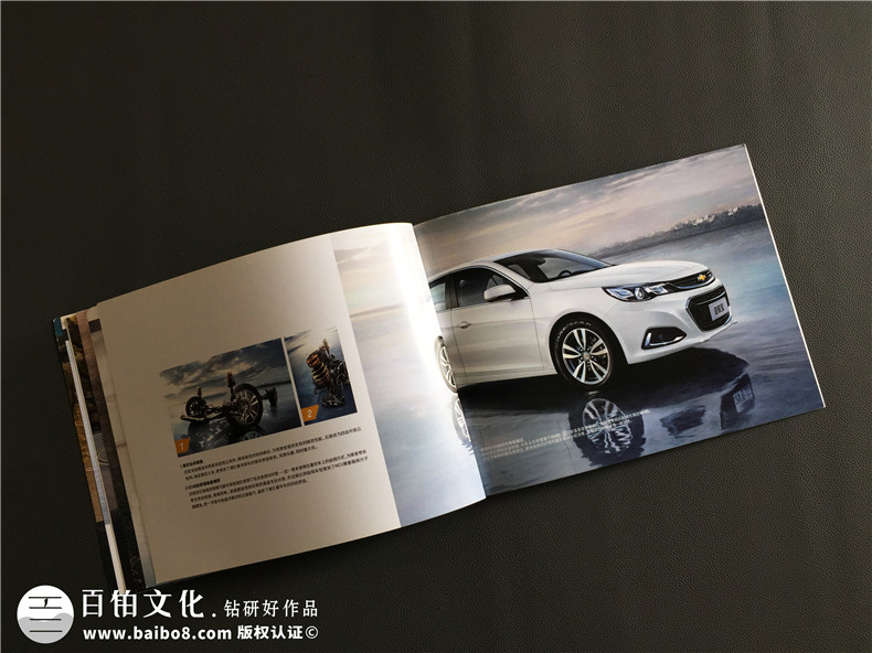 汽車(chē)宣傳冊設計排版-汽車(chē)畫(huà)冊印刷制作公司