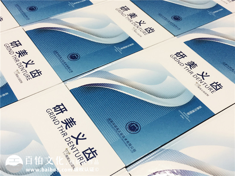 加工生產(chǎn)義齒的廠(chǎng)家宣傳手冊定制-企業(yè)畫(huà)冊設計