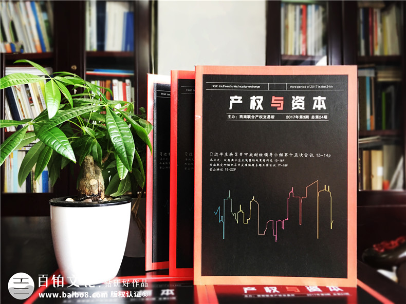 [畫(huà)冊設計]企業(yè)畫(huà)冊設計流程與步驟有什么？