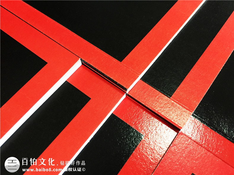 《產(chǎn)權與資本》企業(yè)內刊設計-公司形象畫(huà)冊