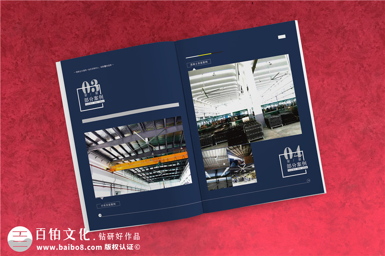 通風(fēng)節能電扇產(chǎn)品宣傳冊設計-工業(yè)科技制作公司樣本畫(huà)冊如何制作?
