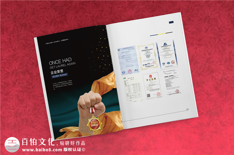 通風(fēng)節能電扇產(chǎn)品宣傳冊設計-工業(yè)科技制作公司樣本畫(huà)冊如何制作?