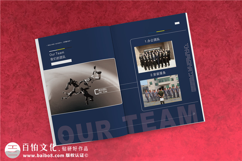 通風(fēng)節能電扇產(chǎn)品宣傳冊設計-工業(yè)科技制作公司樣本畫(huà)冊如何制作?