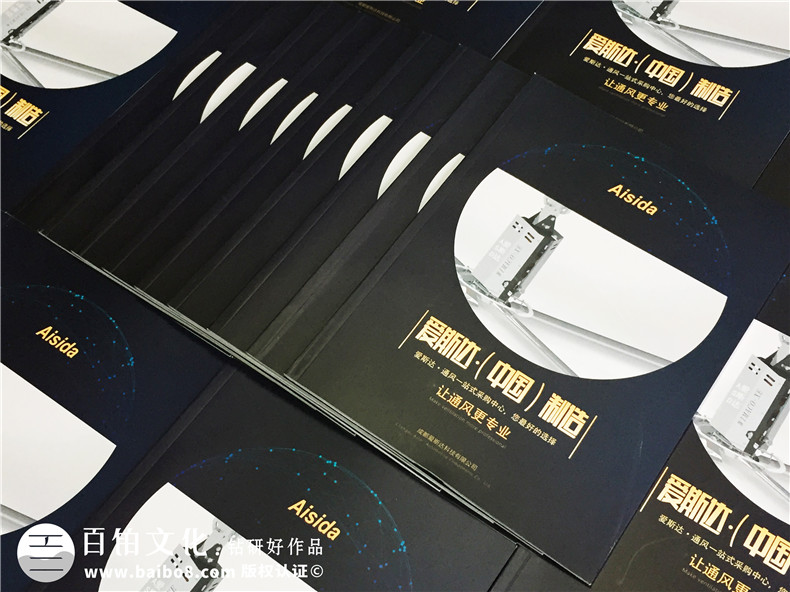通風(fēng)節能電扇產(chǎn)品宣傳冊設計-工業(yè)科技制作公司樣本畫(huà)冊如何制作?