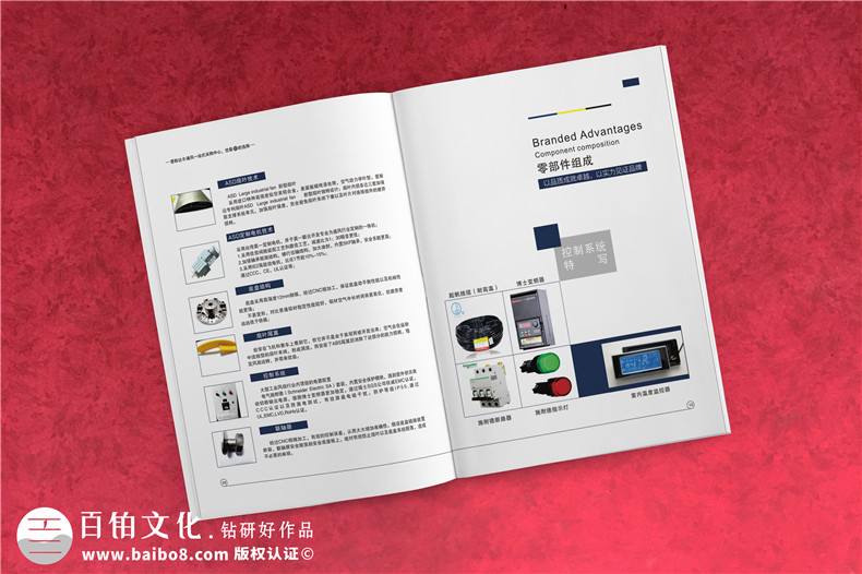 通風(fēng)節能電扇產(chǎn)品宣傳冊設計-工業(yè)科技制作公司樣本畫(huà)冊如何制作?