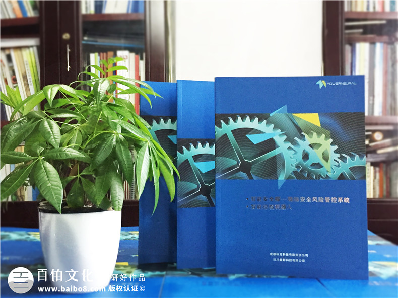 智能巡檢機器人生產(chǎn)企業(yè)宣傳冊設計-現場(chǎng)安全風(fēng)險管控產(chǎn)品畫(huà)冊制作
