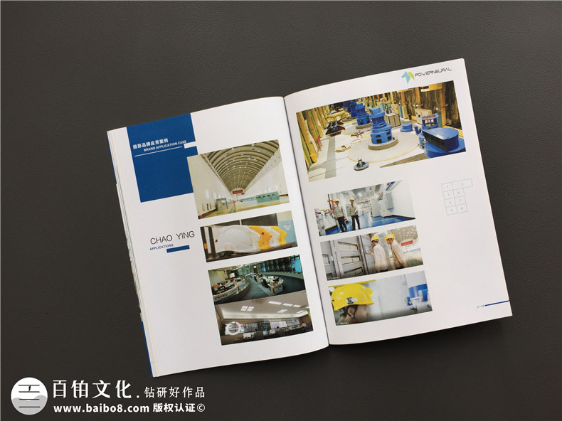 智能巡檢機器人生產(chǎn)企業(yè)宣傳冊設計-現場(chǎng)安全風(fēng)險管控產(chǎn)品畫(huà)冊制作