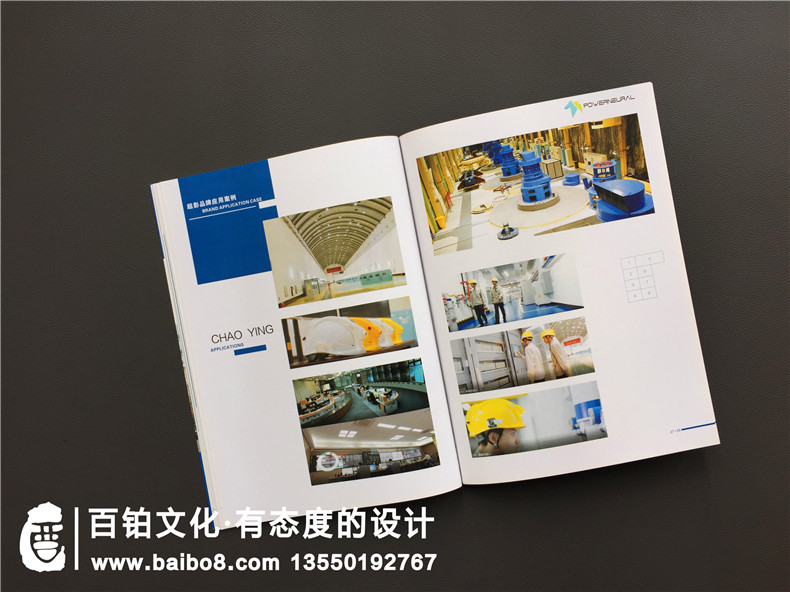 智能巡檢機器人生產(chǎn)企業(yè)宣傳冊設計-現場(chǎng)安全風(fēng)險管控產(chǎn)品畫(huà)冊制作